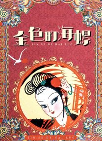 av电影日韩